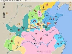 战国楚国：风云激荡的春秋霸业与地域文化的融合共生时代