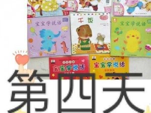 雏鸟幼儿小学生短视频——打开知识大门的钥匙