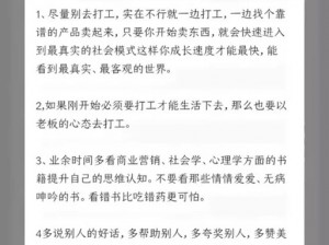 海角论坛怎么进入主页_如何进入海角论坛主页？