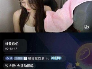 十大看B站直播林妹妹 B站直播林妹妹，十大精彩看点等你来