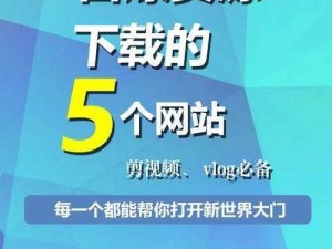 差差差在线看免费 AV 视频下功能强大，海量资源，满足你的所有需求