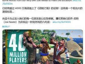 关于盗贼之海Steam价格详解：游戏价格及购买指南