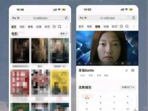 看片免费 app 网站，海量视频资源，一键播放，无广告骚扰