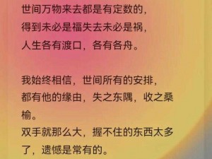 老张的幸福—老张的幸福生活，竟然是因为这个习惯