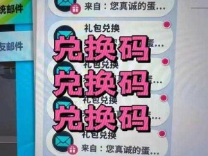 蛋仔派对跨年红包攻略：详细解读蛋仔派对跨年红包领取方法与步骤