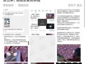 国产精品海角社区在线观看，提供各种类型的高清视频，满足你的不同需求