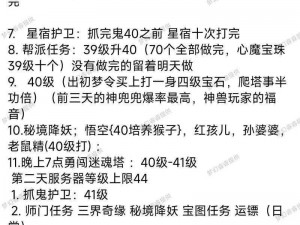 梦幻西游手游语音功能详解：如何轻松发出游戏指令与交流互动？