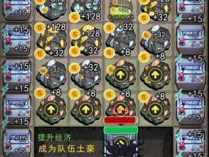 猛鬼宿舍无限金币版免费下载攻略：最新最全资源获取指南