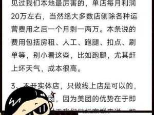 成人用品怎么卖赚钱？六个推广方法成人用品线上线下多渠道销售，满足不同客户需求