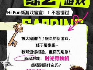 155fun 游戏平台，全新体验，等你来探索