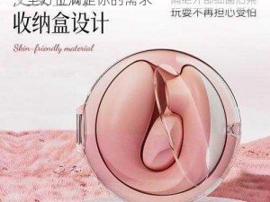 久久精品色妇熟妇丰满人妻 3p 情趣用品，全方位满足你的需求