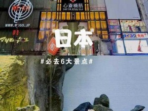 日本免费一区二区三区：高清画质，精彩内容，尽在这里