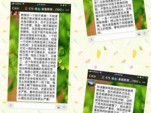 换 7 交流群怎么加入？想加入换 7 交流群，一起探讨相关话题吗？