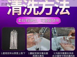 震动狼牙棒男用情趣玩具，舒适柔软，给你不一样的体验