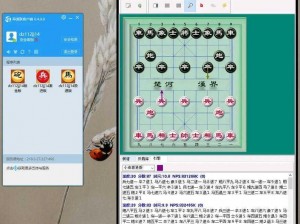 智能象棋软件：自定义摆局挑战极限策略新体验