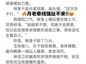 单亲洗澡与子发生了性关系小说(单亲妈妈和儿子在浴室里发生了关系)