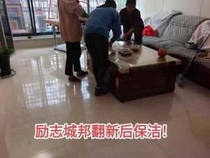 97 就是干，干净、整洁、效率高的清洁专家