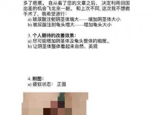 插拔试看120秒;如何看待插拔试看 120 秒？