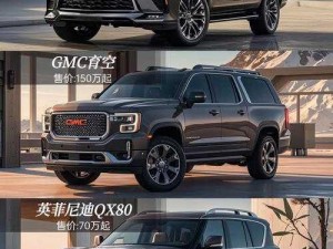 亚洲欧美精品 SUV：品质之选，畅享驾驶乐趣