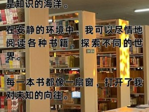 随时随地都能干的学校-这样的学校你向往吗？随时随地都能干的学校