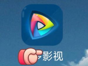 一款聚合了大量影视资源的 APP，界面简洁，操作方便，拥有高清流畅的播放体验