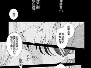 热门漫画实时更新，尽享精彩动漫世界-动漫之家手机漫画