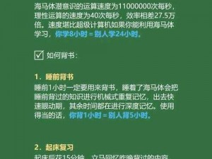 失落记忆手臂的翻转秘诀：有效方法助你重塑记忆之旅