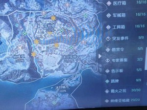 黎明觉醒74号基地攻略分享：实战打法解析与战略布局指导