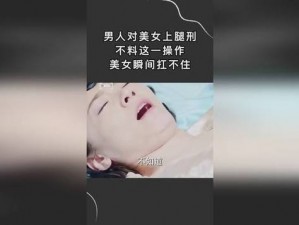 在电视前的疯狂：美女被男人扒开腿猛 X