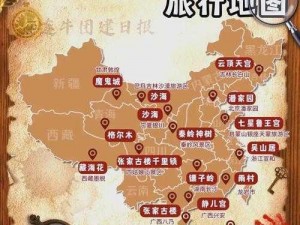 《新盗墓笔记寻宝全攻略：上手必备玩法指南》