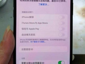 IPHONEXSMAX欧美高级已修复了吗;IPHONEXSMAX 欧美高级版已修复了吗？