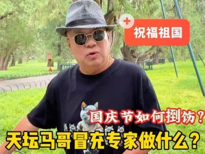 仙踪林官方网站老狼金属 如何在仙踪林官方网站老狼金属中畅游？