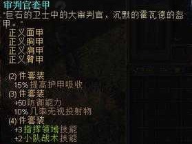 恐怖黎明：揭秘钥匙制作秘术，破晓生存之谜