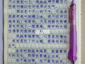 高考旁宾馆1—9生气了 高考旁宾馆 1—9 为何生气？