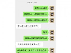 了解，我提供的内容拟定一个：这样做，让女朋友发抖，你会有成就感吗？