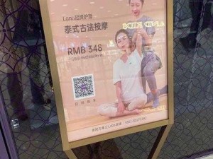 这款产品，让你在公车上也能爽翻天