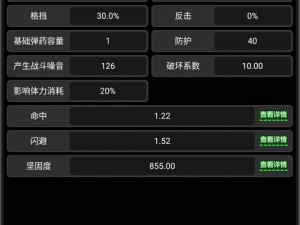 使命召唤OL：RPG发射器深度解析与实战心得