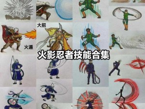 火影忍者忍界大战全新技能揭秘：樱花的终极战斗力量即将展现