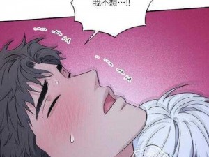 羞羞漫画在线阅读入口页面秋蝉(羞羞漫画在线阅读入口页面秋蝉，精彩内容等你来看)