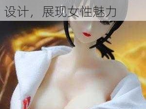 没有衣服的手办女，独特设计，展现女性魅力