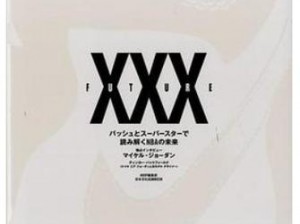 日本 WWWXXXWWWW，优质 XXX 产品，带来极致体验