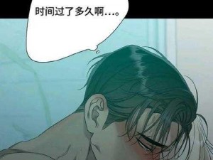 羞羞漫画阅读版在线阅读免费，海量精彩内容等你发现