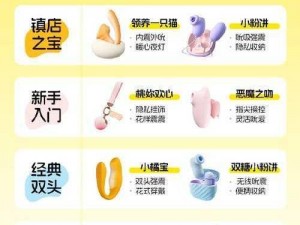 性玩具可帮助孩子缓解高考压力