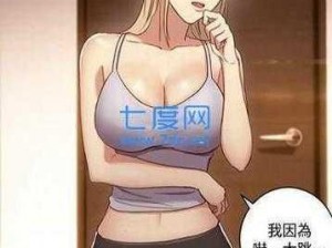 差差漫画官方登录入口免下载 如何找到差差漫画官方登录入口且无需下载？