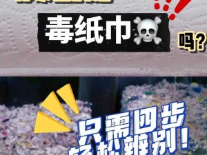 B站准备纸巾、如何看待 B 站准备纸巾一事？