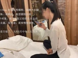 国产嫖妓女全程露脸免费视频;国产嫖妓女全程露脸免费视频，竟如此不堪入目