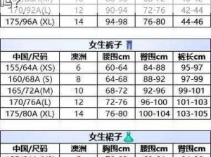 三叶草在欧洲和亚洲的尺码区别_三叶草在欧洲和亚洲的尺码有区别吗？