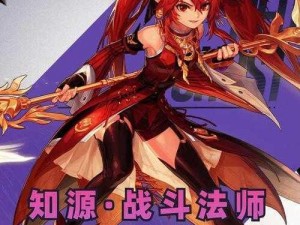 魔灵觉醒：法师职业进阶攻略——掌握核心玩法技巧，唤醒你的无尽魔力