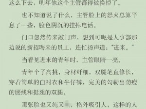 漂亮路人总被主角团爆炒-漂亮路人为何总被主角团爆炒？