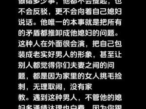 母亲错把儿子当丈夫;母亲错把儿子当丈夫，荒唐伦理背后的隐情